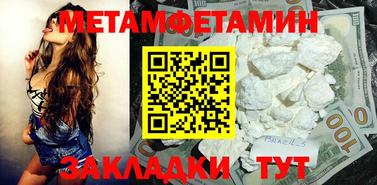 АМФЕТАМИН  Вход с VPN  Балашиха  АМФ 97% 