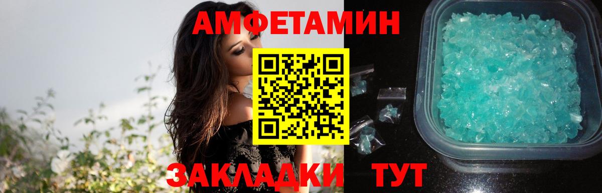 АМФ 98% Балашиха