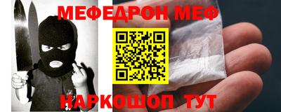 альфа пвп Севастополь
