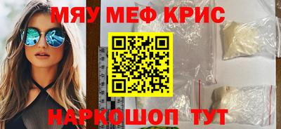 ГАЛЛЮЦИНОГЕННЫЕ ГРИБЫ Северобайкальск