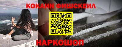 ГАЛЛЮЦИНОГЕННЫЕ ГРИБЫ Северобайкальск