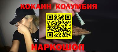 ГАЛЛЮЦИНОГЕННЫЕ ГРИБЫ Северобайкальск