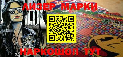 ГАЛЛЮЦИНОГЕННЫЕ ГРИБЫ Северобайкальск