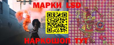 ГАЛЛЮЦИНОГЕННЫЕ ГРИБЫ Северобайкальск
