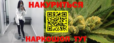 каннабис Свободный