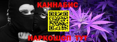 альфа пвп Севастополь