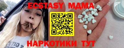 ГАЛЛЮЦИНОГЕННЫЕ ГРИБЫ Северобайкальск
