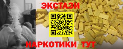 альфа пвп Севастополь