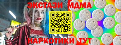 ГАЛЛЮЦИНОГЕННЫЕ ГРИБЫ Северобайкальск