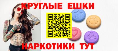 альфа пвп Севастополь