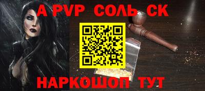 ГАЛЛЮЦИНОГЕННЫЕ ГРИБЫ Северобайкальск