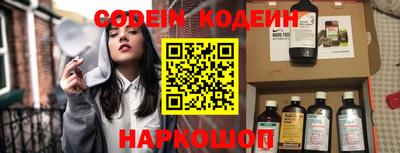 альфа пвп Севастополь