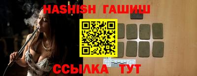 альфа пвп Севастополь