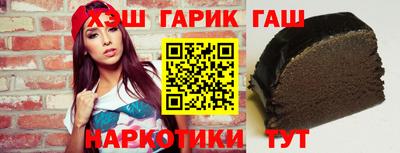 ГАЛЛЮЦИНОГЕННЫЕ ГРИБЫ Северобайкальск