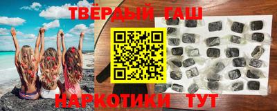 ГАЛЛЮЦИНОГЕННЫЕ ГРИБЫ Северобайкальск
