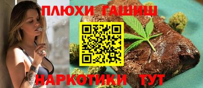 каннабис Свободный