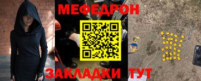 ГАЛЛЮЦИНОГЕННЫЕ ГРИБЫ Северобайкальск