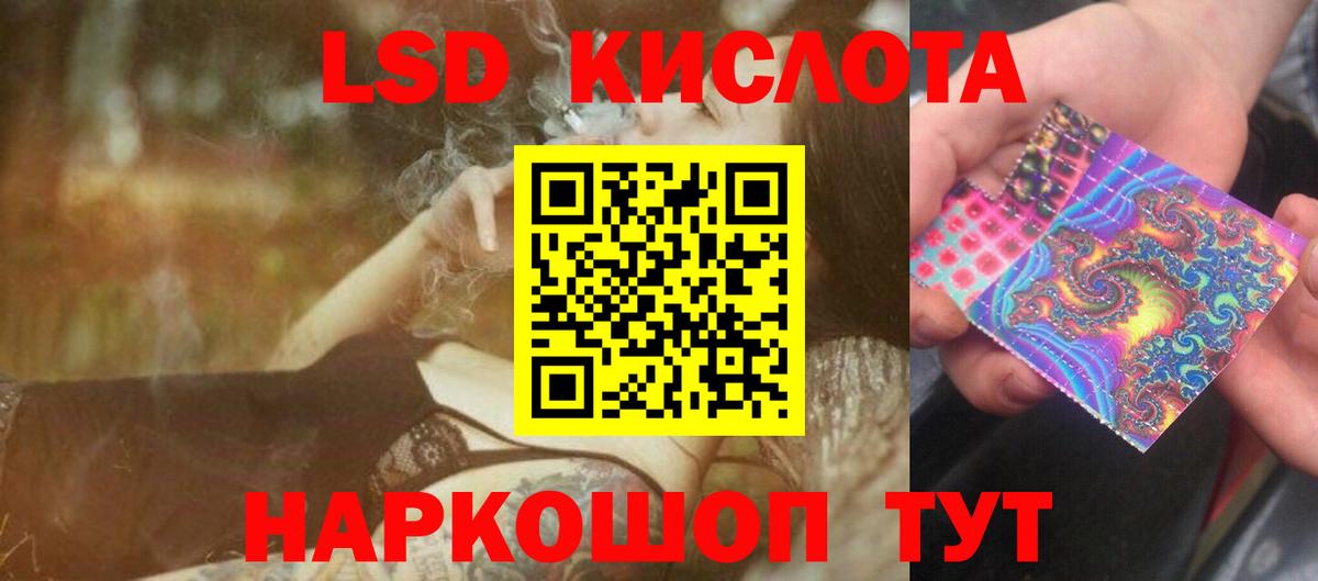 Балашиха  Лсд 25 экстази ecstasy  LSD-25 экстази ecstasy  ЛСД экстази  Вход с VPN 