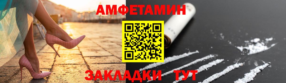 Метамфетамин винт  Вход с VPN  Балашиха  Метамфетамин винт 